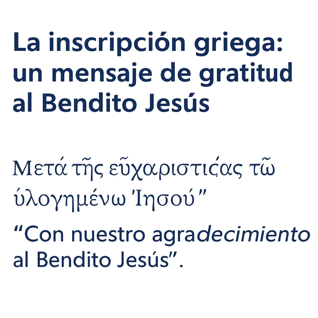 Imagen con texto que muestra una inscripción en griego antiguo dedicada a Jesús, traducida como “Con nuestro agradecimiento al Bendito Jesús”. Mensaje de gratitud cristiana. Autor: desconocido.